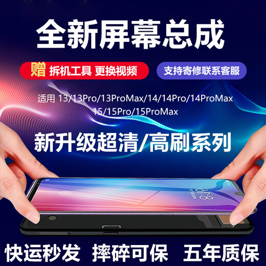ThL is suitable for Apple xr screen assembly iphone13 internal and external screen 14promax11 assembly display replacement screen 14 13XR15plus mobile phone screen 15promax screen assembly 14 Pro Max special screen assembly high brush A+ material
