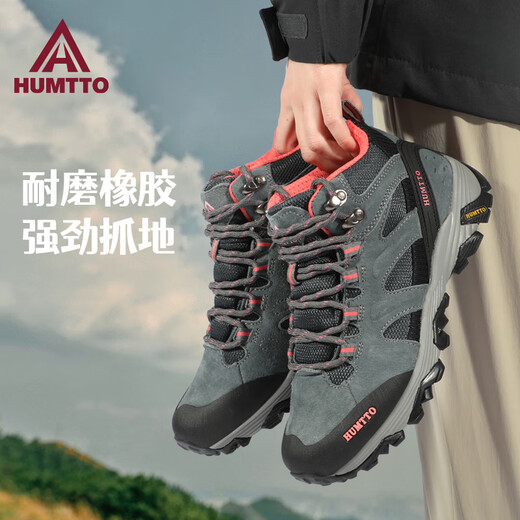 Hantu new outdoor hiking shoes spring and autumn high top non-slip wear-resistant men and women light gray powder women 723 37