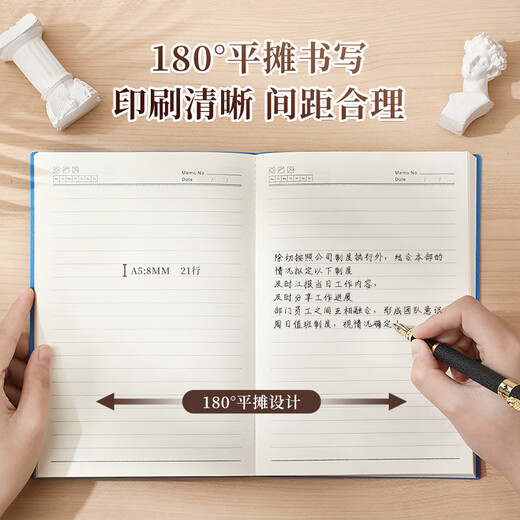 嘉然恒a5笔记本本子高颜值商务软皮面工作会议记录记事本简约日记本大学生考研摘抄记事本办公定制 黑色|128页单本