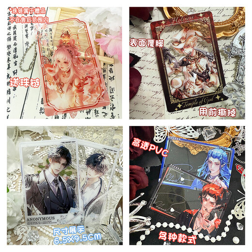 
Convex Hero X Peripheral Transparent Card Group Photo Card Animation Nice Nons Non-Product Pain Pack Photos Milk AS1396 Transparent Card