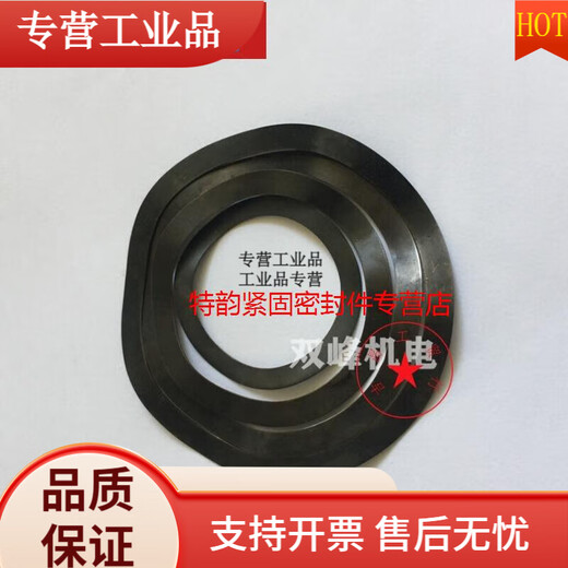 定制电机轴承波形垫圈 弹簧波型垫圈 弹性垫片黑色波浪垫 三波峰 6210 6308(D89)5个