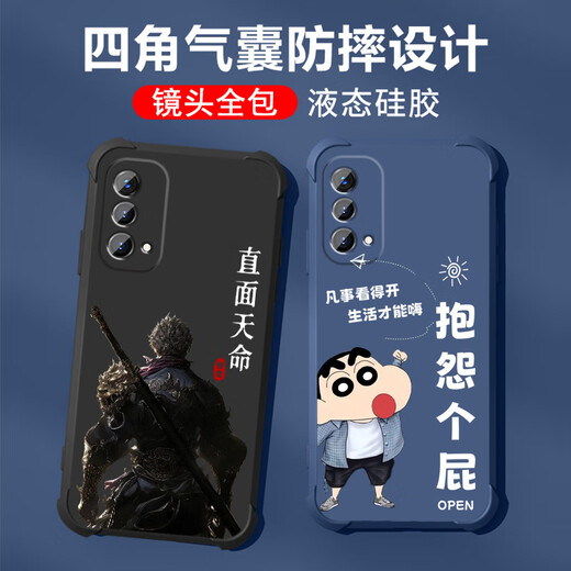 不辣适用OPPOA93手机壳男款镜头全包边液态硅胶四角气囊防摔保护套微磨砂励志文字卡通新款 ou1278八方来财-炫酷黑 OPPOA93  5G【单壳】