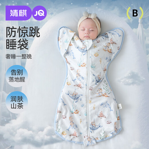 JOYNCLEON Newborn Baby Surrender-style Anti-jump Sleeping Bag Baby Sleeping Magic Device for Small Months, Universal for Four Seasons, Spring, Autumn and Winter Camellia Moisturizing-7A Antibacterial-Undersea Paradise (Padding) M