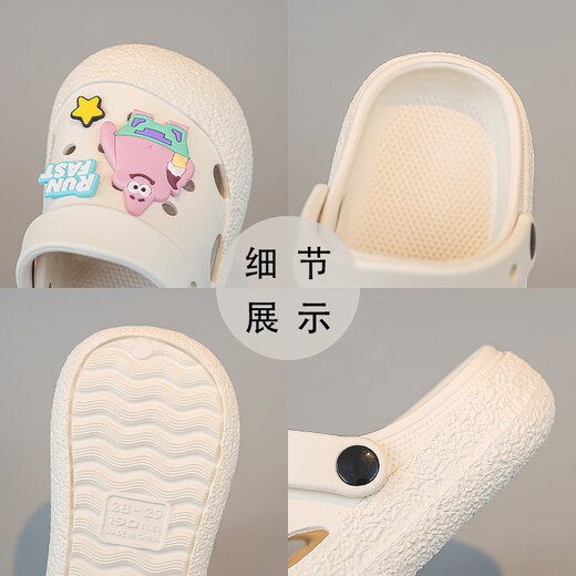 G.DUCKKIDS小黄鸭儿童洞洞鞋男童夏季新款防滑软底女童凉拖鞋大童室内家居 黑色-海绵宝宝 38 240mm38-39码适合脚长23.5cm