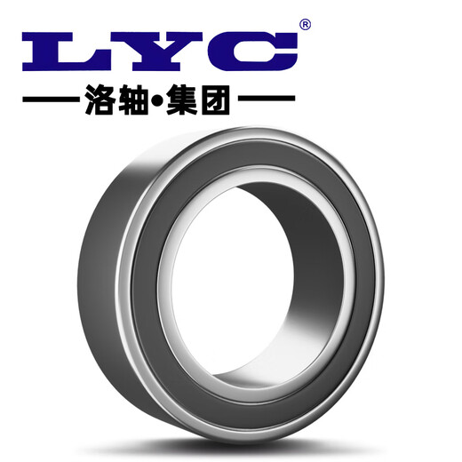 
Lock shaft/LYC 6205E-2RZ rubber seal 25*52*15 deep groove ball bearing