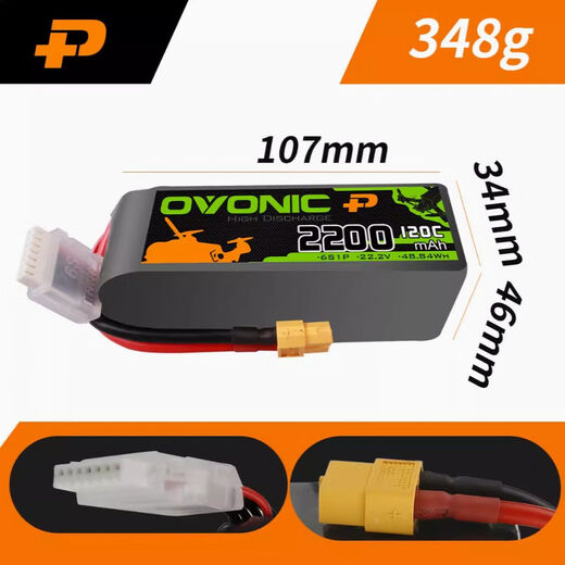Ovonic 1050/1300 / 1550mAh120C4S6S FPV Modèle de modèle de machine transversale Avion Aircraft Batterie Lithium 6S 2200MAH 120C XT60 POUR