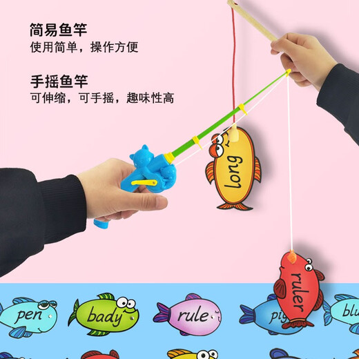 Miaopu Le Fishing Game Детская вытирающая писательская карта грамотности Магнитная рыбалка на начальную школу в классе английская классная комната для обучения в детском саду.