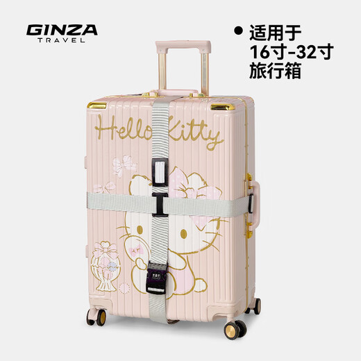 Ginza Quindase Password Lock Регулируемая упаковочная пояс для перемещения Проверка