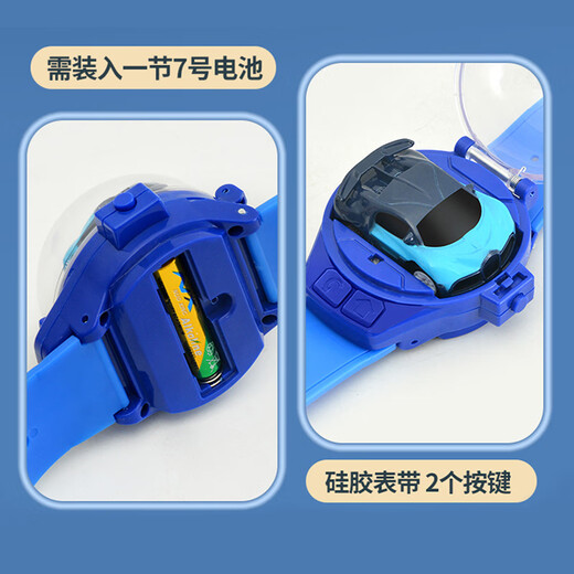 百里霜儿童手表遥控小汽车玩具迷你合金玩具汽车男女孩六一儿童节礼物