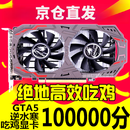 Colorido GTX1050TI2G4G10603G5G16606G10701080 TI8G 11G General Snapdragon Wind and Flame War God Netchi Desktop Desarmado Tarjeta gráfica independiente Colorida GTX1060 6G E-Sports E-Sports