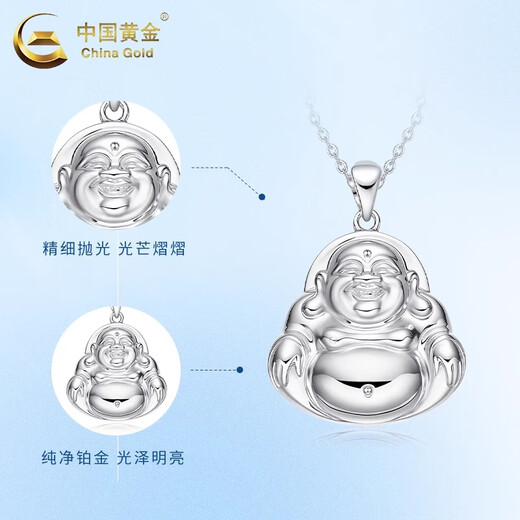 CHINA GOLD PT950 Platinum Smiling Buddha Pendant Necklace for Women Platinum Valentine's Day Birthday Gift for Girlfriend and Wife Platinum Smiling Buddha Pendant Free Sterling Silver Chain Approximately 7.6g