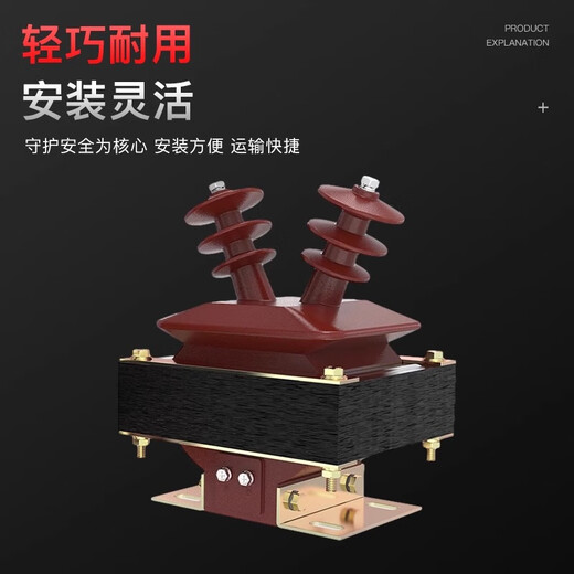 Minrong 6JDZ110Q single-phase semi-closed 10KV fully insulated cast voltage transformer JDZX9-6