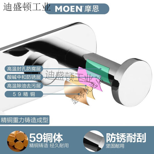 摩恩（MOEN）摩恩浴室挂钩卫生间挂衣钩壁挂衣服毛巾排钩门后衣帽钩ACC9947/46 ACC9923不锈钢7头衣钩
