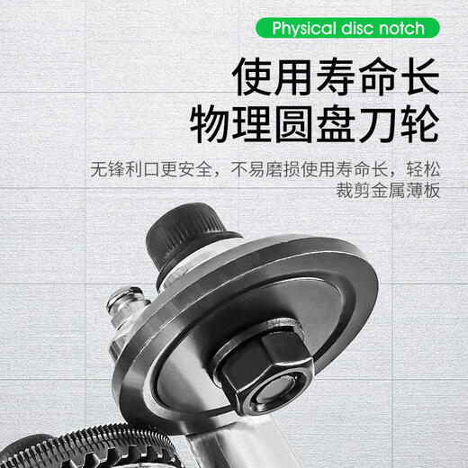 TMJD MISS electric drill to shear plate converter, universal electric drill shear plate converter to scissors, steel plate, aluminum plate, copper plate, iron sheet shear, new universal model, can cut iron-copper-aluminum-steel plates