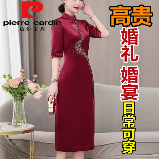 Pierre Cardin Essigsäure Neue Cheongsam High-End 2025 Frühlings- und Sommer junger edler Schwiegermutter und Schwiegermutter Hochzeitskleidhosen Burgund 6621# Die diesjährige beliebte leichte Luxusmarke 3xl 135-145jin [Jin gleich 0,5 kg]