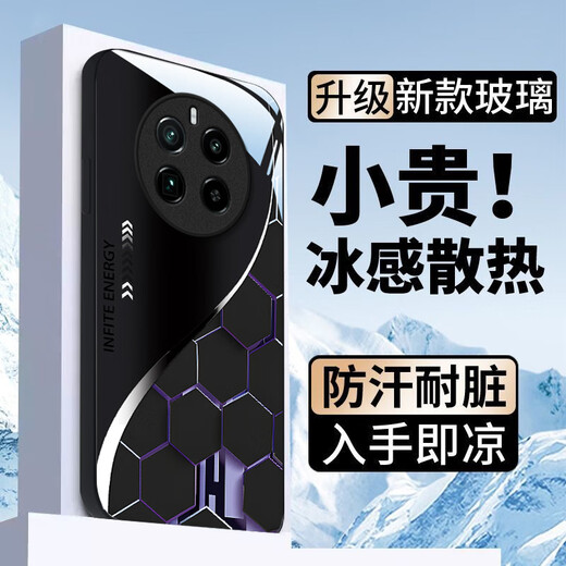 白朴达【冰感夏日】realme真我Gt5pro手机壳RMX3888保护套9H钢化玻璃超感离子软边硬壳抗摔新款男女款潮 曜石黑-W05超感粒子 真我GT5PRO