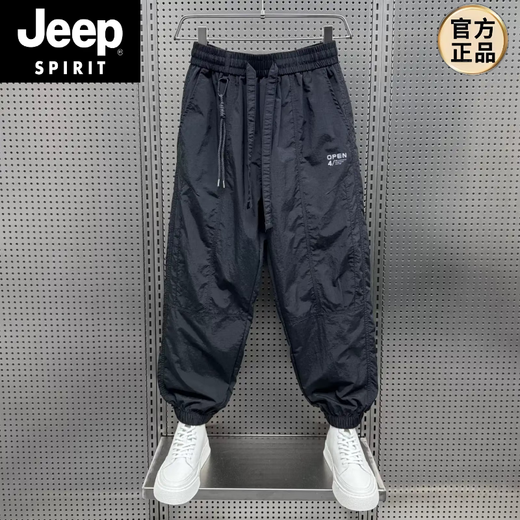 Jeep Spirit American Outdoor Summer mince neuf points épissé pantalon décontracté en vrac cachée pantalon harem pour hommes pantalons sportifs à séchage rapide à la mode [de haute qualité] 2xl [recommandé 135-150jin [Jin est égal à 0,5 kg]]]