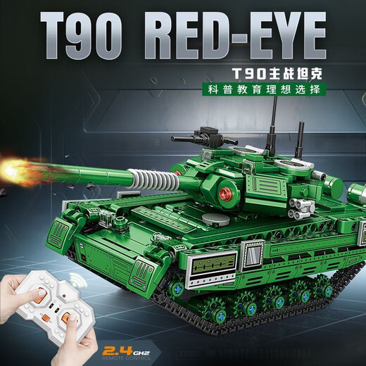Lego Schwierigkeitsgrad Military Fernbedienung 99A Hauptstreit Tank Bausteine Elektrische Versammlungsspielzeug Kindergeburtstagsgeschenk 8007-99 Panzer [38,5 cm lang] 1