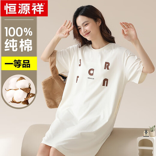 恒源祥睡裙女纯棉宽松可外穿夏季打底家居服2025新款中长睡衣 15617 XL 170 (1-140斤)