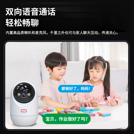 
Konka 4g camera surveillance wireless camera without connection with wifi for lifetime rechargeable traffic mobile remote monitor 360 degrees without dead angles with night vision home without network [WiFi flagship version] 5 million ultra-clear + 64G