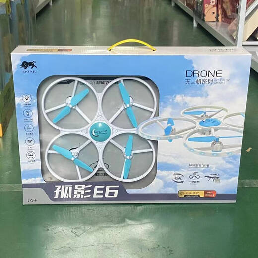 倪之尔猎空者智能四轴飞行器耐摔耐撞航模气压定高遥控无人机儿童男 天空影者【蓝】810【没有摄像头 商超同款