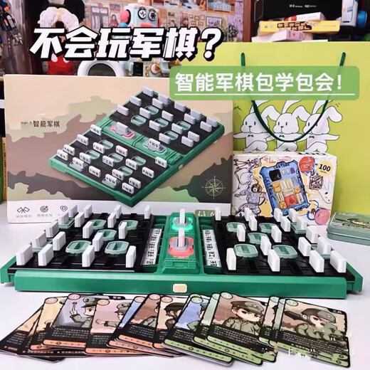 Huibaolong Electronic Military Chess Intelligent Military Military Terre War War Flag militaire Flag des enfants Arbitre intelligent Board Intelligent Militar