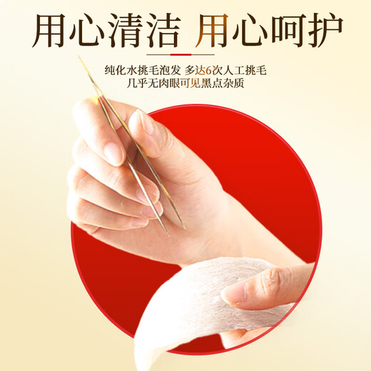 内廷上用北京同仁堂 即食燕窝28瓶礼盒固形物≥20%印尼溯源送女友父亲礼物