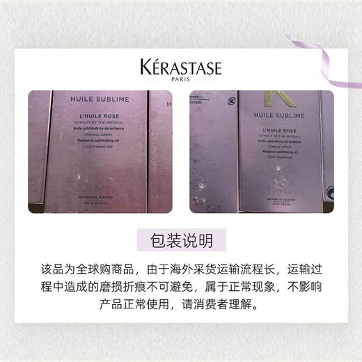 
KERASTASE [Camel Flower] Pure Soft Rose Fragrance Hair Care Essence Oil 100ml Repair, nourishing, moisturizing and smooth