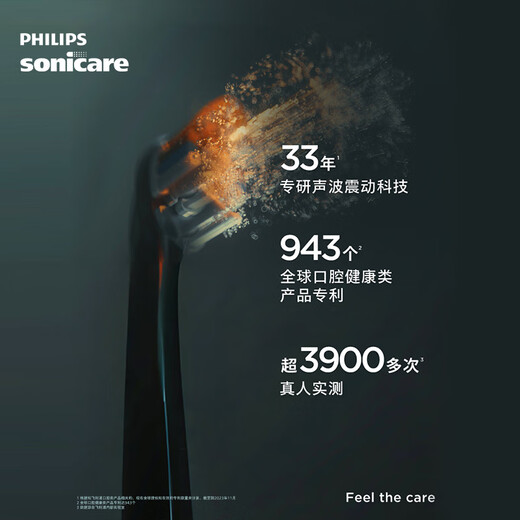飞利浦（PHILIPS）【肖战推荐】电动牙刷钻石3系 成人情侣款送男生/女友 生日礼物 微泡水流 HX5161/05抹茶绿