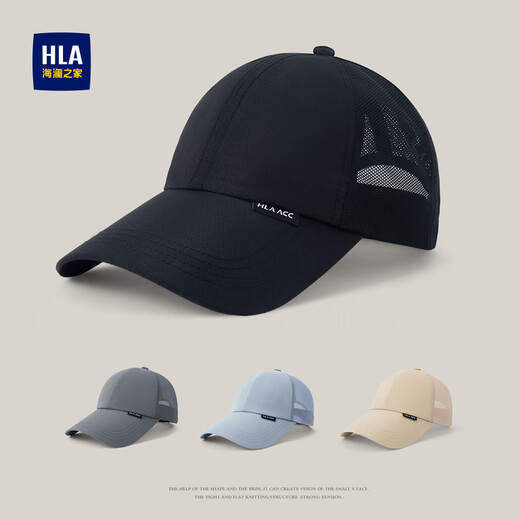 海澜之家（HLA）帽子男士半网春夏天棒球帽鸭舌太阳帽女夏季防晒遮阳时尚旅游
