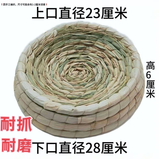 Runhua New Year's Letter racing pigeon straw bird's nest, universal extra large roll-proof corn fur nest for egg laying and breeding, gourd style bird's nest, 1 large size