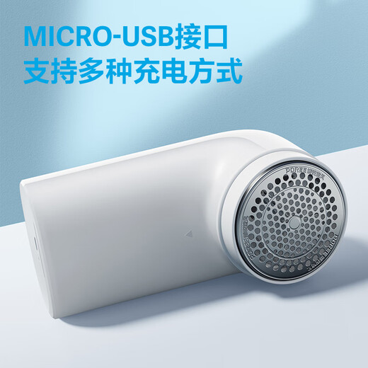 飞科博锐毛球修剪器家用呢大衣针织羊毛衫剃毛器衣服去球器毛衣衣物剃除毛器去毛神器打吸毛器剃打毛机 【45分钟续航】双重保护PR1506