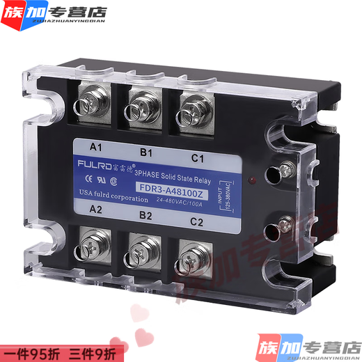 Three-phase solid state relay 220V AC AA FDR3-A4840Z 40A 100A 200A FDR3-A481 FDR3-A4825Z 25A