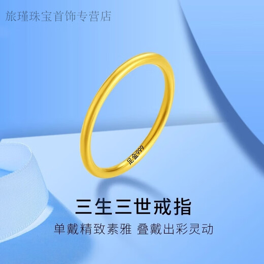 CAMPUSKINGLY Old Phoenix 24K pure gold 999 ancient method ring Sansheng III ring for men and women as a couple gift for girls 0.99g of the same style No. 7 ring (90-100 Jin Jin is equal to about 0.5 kg)