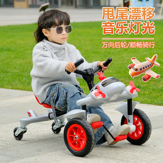 Yubeijia Children's Plane Drift Car Car 2 à 4 ans Boy and Girl pour les enfants Toys Sam's Sam Baby Birthday Gifts Kids Kid