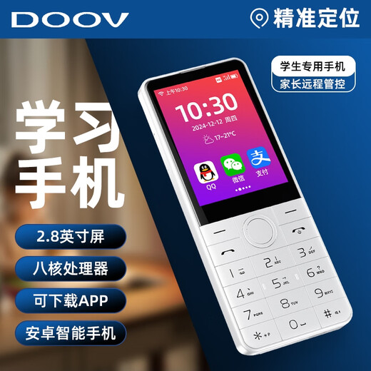 Philips E6810 Teenager Anti-Bekanntmachung Schüler Mobile Smart Buttons Mobile Wechat Tiktok Junior High School und Highschool-Schüler Eltern kontrollierbare ältere Menschen Mobile Positionierung Touchscreen Foto ältere Maschine Starry Sky Black Full Network Radio und Fernseher Mobile China Unicom Telekommunik