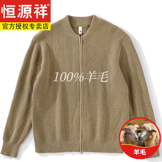 Hengyuanxiang 2025 Frühlings- und Herbst Doppel Reißverschluss Design Strickjacke Pullover Herren Einfacher und vielseitiger Farbhollwolljacke Männer Q103 Grau#LR M.