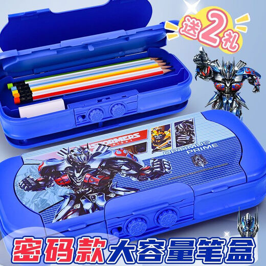 Tan Beiman Grundschule Cool Boy Fingerabdruck Passwort Box Mädchen Transformers Ultra Superman Kindergarten Doppelte Schicht YTF9923 Krieger kein Geschenk