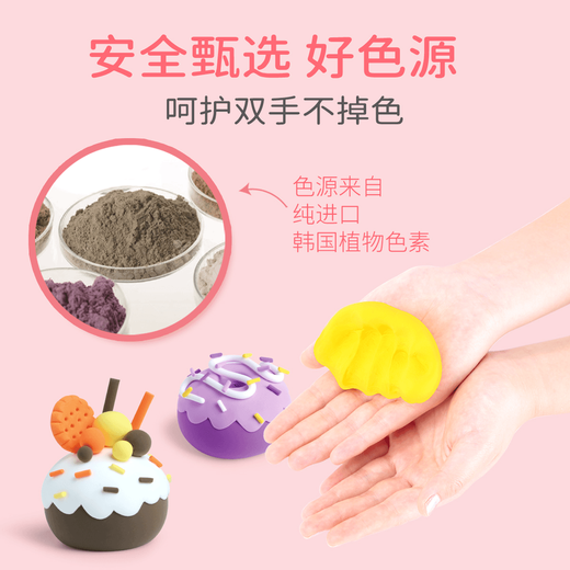 罗弗超轻粘土24色儿童玩具彩橡皮泥手工Diy男女孩生日礼物粉桶装