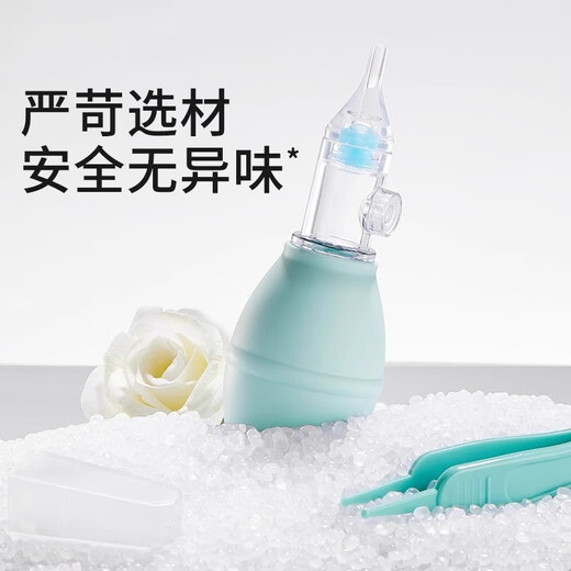 仁和婴儿吸鼻器小月龄婴儿鼻涕鼻屎清理神器新生儿宝宝专用