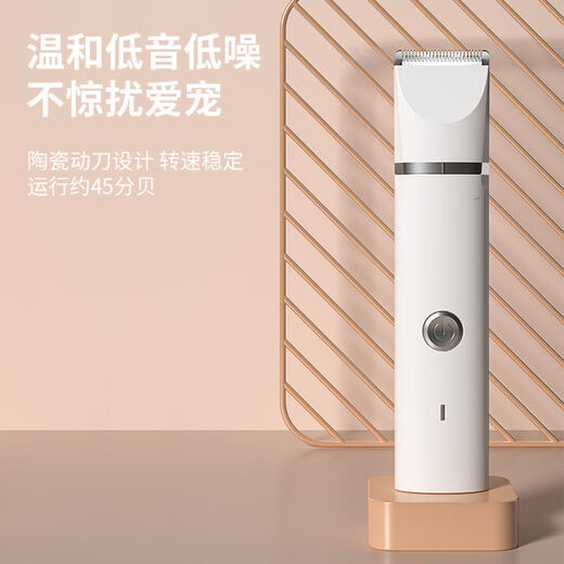 AUX cat and dog foot shaver and hair trimmer, pet hair removal artifact, small electric clipper, electric hair trimmer, dogwood powder-battery version (for foot hair only)