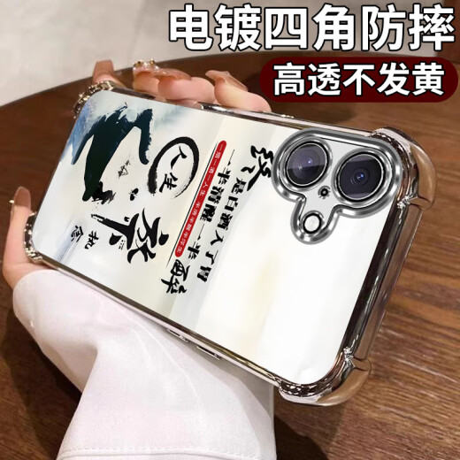 琦拉达苹果16Plus手机壳iPhone16PLUS保护套A3291新款iPoneoi6pls全包男女气囊四角防摔液态硅胶软外壳 暗紫色--人生-送全屏膜 苹果16plus