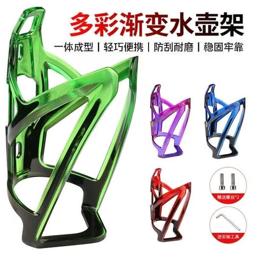 Chaosi Huishui Cup Rack Bicycle Water Bottle Rack with Bottle Water Cup Rack Road Bike Mountain Bike Water Cup Rack Bicycle Accessories PC Water Bottle Rack - Black