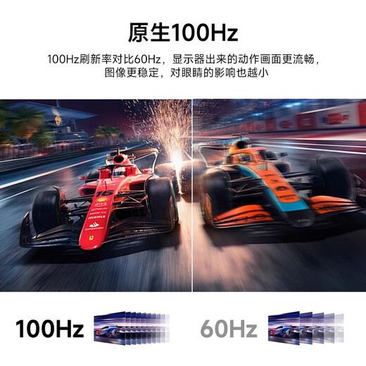 冠捷2427寸100Hz高清2K显示器台式电脑外接屏24B31H 店长Q27B3527英寸+2K+120 官方标配