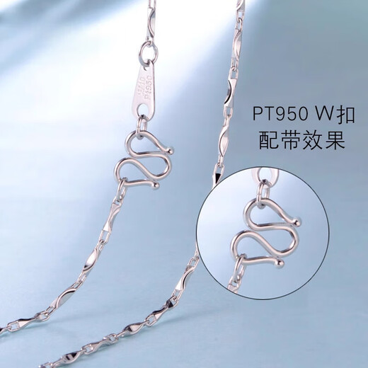 Fiber bundle (QIANSHU) platinum buckle M buckle necklace tail buckle head DIY accessories PT950w buckle S buckle bracelet link buckle live mouth on both sides Small W buckle PT950 - about 0.3 grams