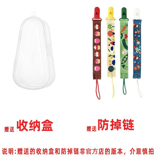 A British match monkey tooth gum tailless soothing gum molar stick baby oral period 0-3-4 months+-6-12 months tailless pink