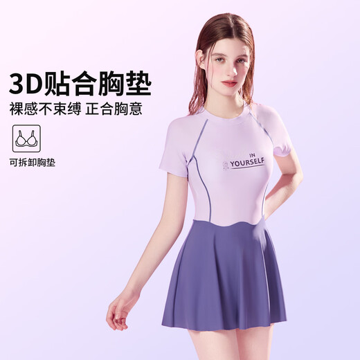 迪士尼女士泳衣专业学生连衣裙温泉速干显瘦防晒泳装D15125焦糖涟漪XL