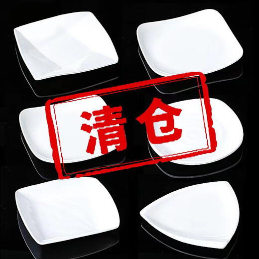 
White melamine tableware plate cold dishes dish dinner plate small stir-fry plate imitation porcelain dish commercial plate ljp1098a200 12 pieces 0 inches