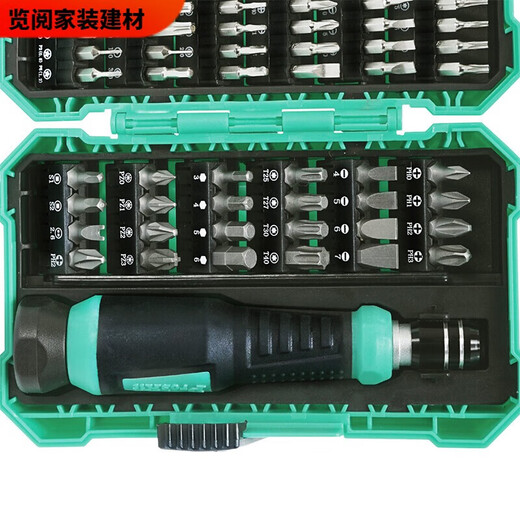 
Pupan 57-in-1 multi-function screwdriver set one-shaped cross household mobile phone computer repair screwdriver set SD-9 9857M