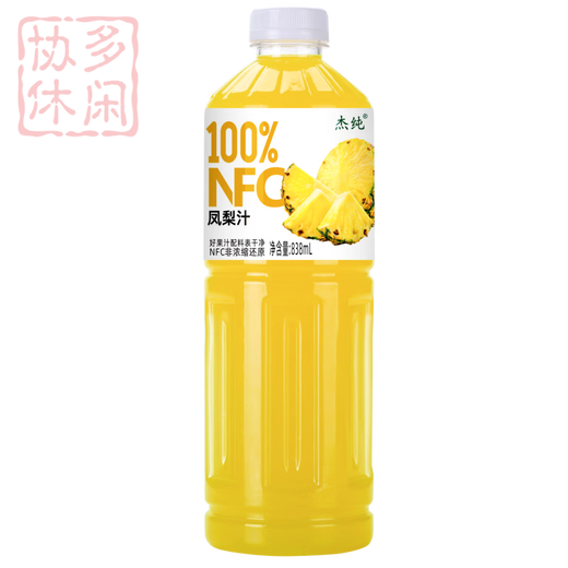 NFC凤梨汁菠萝果汁838ml*瓶酸甜可口宿舍饮品 工厂直发【冲量大促】活动价 新货精选【2瓶装】纯果汁才好喝